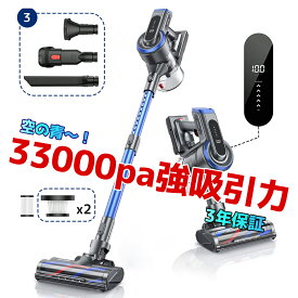 気分爽快★あす楽★掃除機 コードレス 33000PA強力吸引 400W 5段階モード コードレス掃除機 1.2Lダストカップ 充電式 2500mAH大容量バッテリー LEDライト サイクロン タッチパネル アタッチメント ハンディ スティック掃除機 軽量 差し込み式バッテリー HONITURE S12