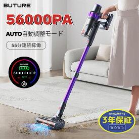 ♬掃除機 コードレス 56000pa強力吸引 液晶ディスプレイ 絡まないヘッド 550W サイクロン 55分長時間稼働 強力吸引 充電式 軽量 静音 オートモード 壁掛け収納 着脱式バッテリー 1.5L大容量ダストカップ HEPAフィルター*2 一人暮らし ギフト