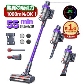 クーポンで14120！掃除機★掃除機 コードレス BUTURE 55分長時間稼働 掃除機サイクロン 56KPA強力吸引 AUTO自動モード+3段階調整 充電式 静音 オートモード 壁掛け 着脱式バッテリ 1.5L大容量ダストカップ HEPA*2 一人暮らし ギフト 高齢者向 液晶ディスプレイ 独身
