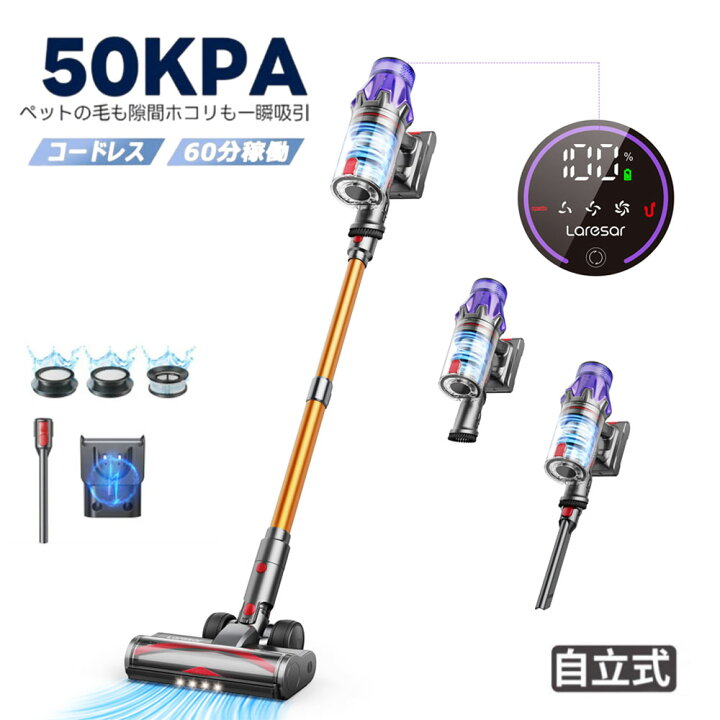 楽天市場】Laresar V7 掃除機 コードレス掃除機 50kpa強力吸引 500W 