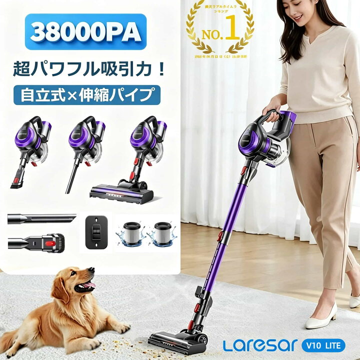 楽天市場】【7.4日まで1000円OFF】【公式店】掃除機 コードレス 