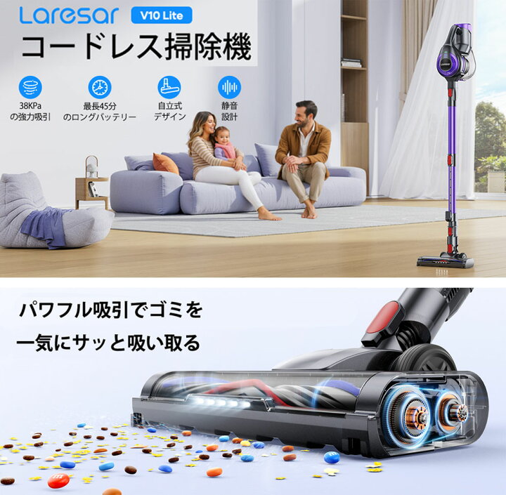 楽天市場】Laresar V10 Lite 掃除機 コードレス 自立式 38000pa強吸引 