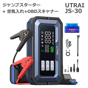 �y�����X�zUTRAI JS-30 �W�����v�X�^�[�^�[ �G���W���X�^�[�^�[ �o�b�e���[�`���[�W���[ 6000A ��e�ʃG�A�R���v���b�T�[ 150PSI OBD2�ԗ��f�f 2���LED���C�g ���o�C���o�b�e���[ 12V�K�\�����ԑS�r