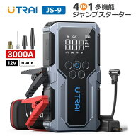 【UTRAI 公式店】ジャンプスターター 空気入れ 一体型 12V 3000A 大容量 モバイルバッテリー エアコンプ…