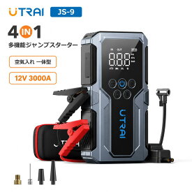 【公式店★20% OFF 11-20 日毎日先着 6 名】ジャンプスターター 空気入れ 一体型 12V 3000A 大容量 モバイルバッテリー エアコンプレッサー搭載 車用 バイク 自転車 電動 防災グッズ セール 父の日 ギフト プレゼント UTRAI