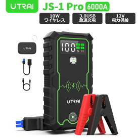 【公式店】ジャンプスターター 6000A 27000mAh 大容量 モバイルバッテリー ワイヤレス充電 車用 安全ハンマー 防災グッズ 緊急始動 ガソリン ディーゼル車対応 セール 父の日 ギフト プレゼント UTRAI