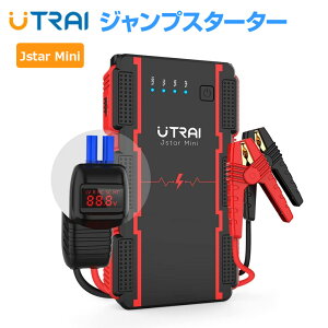 �y�����X�zUTRAI JS-mini �W�����v�X�^�[�^�[ 12V�ԗp �u�ԍő�o��2500A 7.5L�K�\�����G���W���� / 5.5L�f�B�[�[���ԑΉ� �o�b�e���[ �u�[�X�^�[ �X�}�[�g�u�[�X�^�[�P�[�u�� ���o�C���o�b�e���[�@