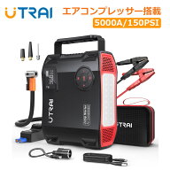 【公式店】ジャンプスターター 5000A 27000mAh 空気入れ 一体型 12V 大容量 モバイルバッテリー エアコン…