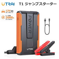 【公式店】ジャンプスターター 12V車用 2000A エンジンスターター 大容量 モバイルバッテリー 防災グッズ…