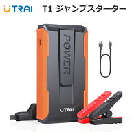 【公式店★5.15 P10 倍＋3% OFF★】UTRAI T1 ジャンプスターター 12V車用 エンジンスターター 車緊急始動…