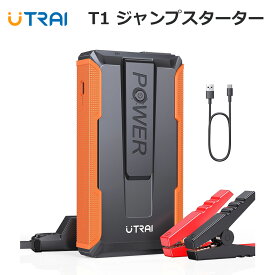 【公式店】ジャンプスターター 12V車用 2000A エンジンスターター 大容量 モバイルバッテリー 防災グッズ LEDライト 車 緊急始動 12v ガソリン ディーゼル車対応 PSE認証 セール 父の日 ギフト プレゼント UTRAI T1