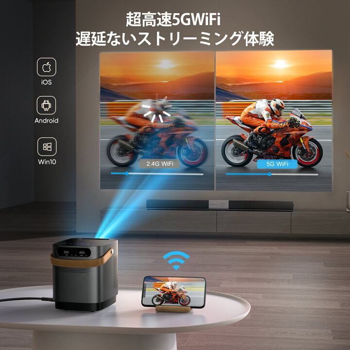 楽天市場】プロジェクター 小型 プロジェクター 5G WiFi モバイル 