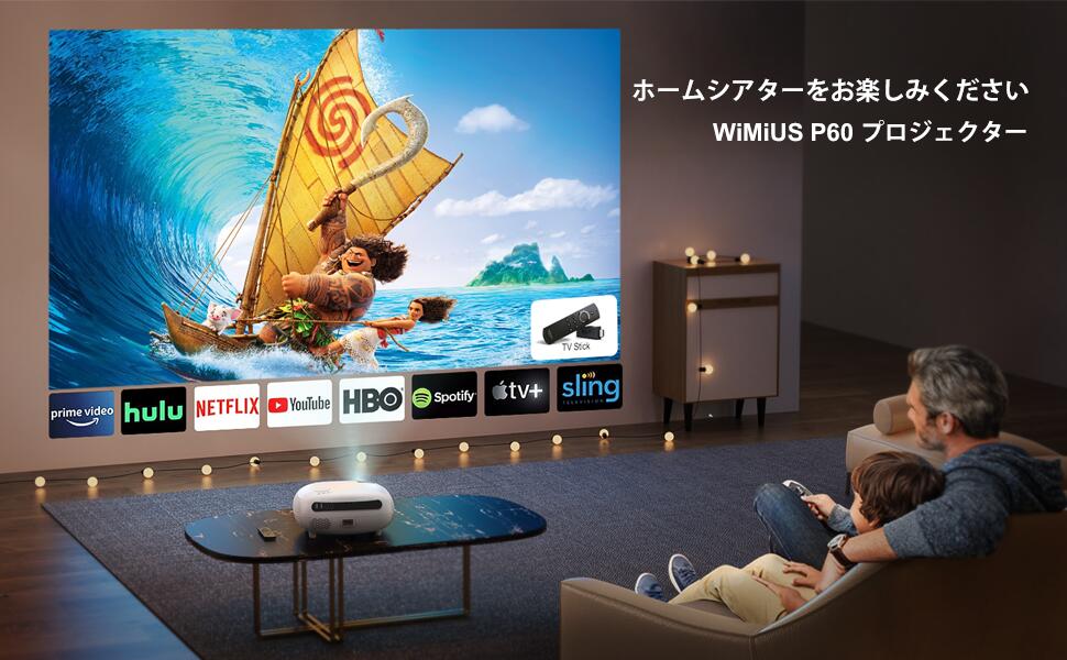 楽天市場】WiMiUS P60プロジェクター 高輝度 15000lm 小型 4K対応 5G&2