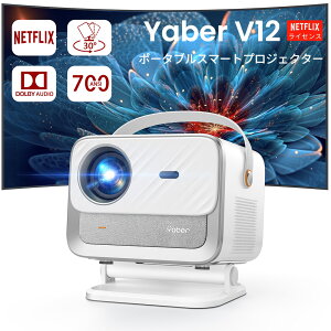 �y�}���\�����Ԍ���31999�~��29999�~�zYaber V12 �v���W�F�N�^�[ �V�� Netflix�������C�Z���X �h���r�[�T�E�� 20W�X�s�[�J�[ ���S���h�o�݌v �I�[�g�t�H�[�J�X&������`�␳ 1080p �v���W�F�N�^�[ 