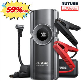 ★スーパーセール59%OFF★【BUTURE 公式店】ジャンプスターター 12V 2500A 空気入れ エアコンプレッサー搭載 車用 バッテリーチャージャー 大容量 モバイルバッテリー 防災グッズ 自転車 軽量 LEDライト 充電器 セール 父の日 ギフト プレゼント BUTURE Beta01