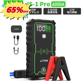 ★スーパーセール65%OFF★【UTRAI 公式店】ジャンプスターター 6000A 27000mAh 大容量 モバイルバッテリー ワイヤレス充電 車用 安全ハンマー 防災グッズ 緊急始動 ガソリン ディーゼル車対応 セール 父の日 ギフト プレゼント UTRAI
