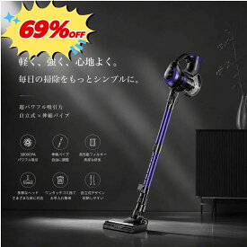 ★スーパーセール69%OFF★【Laresar 公式店】掃除機 コードレス サイクロン 38000Pa 強吸引力 Laresar V10 Lite 軽量 自立式 コードレス掃除機 スティッククリーナー ハンディ 静音 ペット 猫の毛 猫砂 車 カーペット 一人暮らし お手入れ簡単 プレゼント ギフト 送料無料