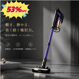★スーパーセール53%OFF★【Laresar公式店】掃除機 コードレス サイクロン 55KPA 強力吸引 Laresar X11 スティッククリーナー ハンディ 自動モード 液晶ディスプレイ 静音 軽量 一人暮らし 高齢者 ペット 犬猫 車 新生活 父の日 プレゼント ギフト 送料無料