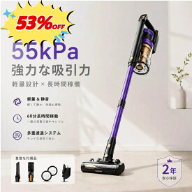 ★スーパーセール53%OFF★【Laresar公式店】掃除機 コードレス サイクロン 55KPA 強力吸引 Laresar X11 スティッククリーナー ハンディ 自動モード 液晶ディスプレイ 静音 軽量 一人暮らし 高齢者 ペット 犬猫 車 新生活 父の日 プレゼント ギフト 送料無料