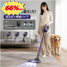 ★スーパーセール66%OFF★【Laresar 公式店】掃除機 コードレス サイクロン 38000Pa 強吸引力 Laresar V10 Lite 軽量 自立式 コードレス掃除機 スティッククリーナー ハンディ 静音 ペット 猫の毛 猫砂 車 カーペット 一人暮らし お手入れ簡単 プレゼント ギフト 送料無料