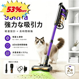 ★スーパーセール53%OFF★【Laresar公式店】掃除機 コードレス サイクロン 55KPA 強力吸引 Laresar X11 スティッククリーナー ハンディ 自動モード 液晶ディスプレイ 静音 軽量 一人暮らし 高齢者 ペット 犬猫 車 新生活 父の日 プレゼント ギフト 送料無料