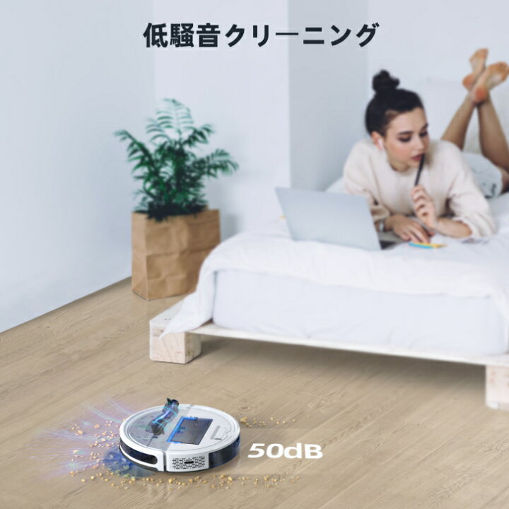 楽天市場 送料無料 ロボット掃除機 自動掃除機 Honiture G 水拭き 両用 吸引 掃き 拭き3in1 スマート ダイナミック ナビゲーション 3000pa強力吸引落下 衝突防止 自動充電 フローリング 畳 カーペット掃除 App Alexa Google Assistant 日本音声対応 2m境界線