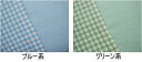 日本製　枕カバー　ギンガムチェック 43×63cm【ピロケース】【まくらカバー　清潔　洗い替え　コットン　綿】