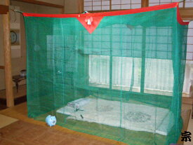 伝統と夢をつむぐ蚊帳　大和(奈良)の特産　国産蚊帳　綿製　4.5畳用　【日本製】【清流(水色)】【若草(グリーン)】4.5帖用【節電　対策　エコ　綿蚊帳　お中元　虫よけ　モスキートネット　かや　猫よけ　デング熱　ムカデ　予防】 【smtb-k】【w4】