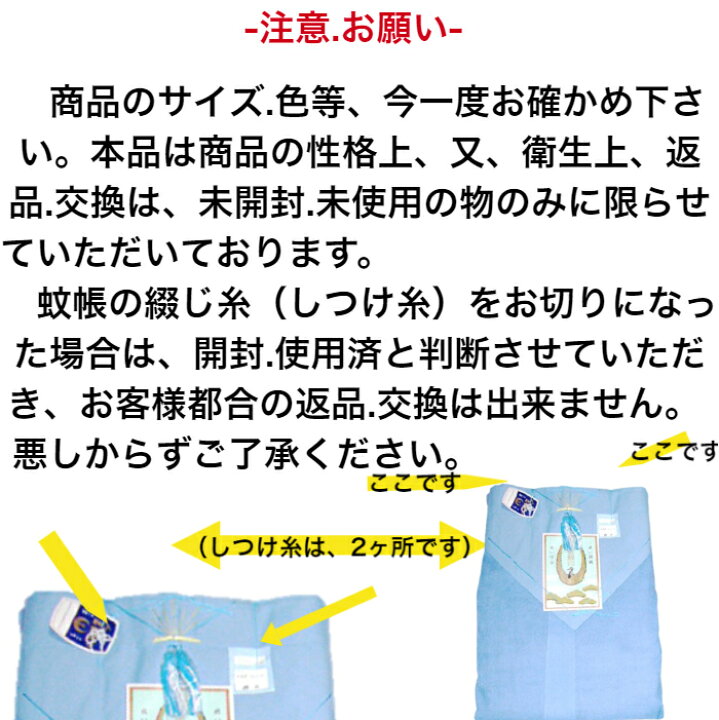楽天市場】国産 片麻蚊帳 6畳用 洋室にも合う粋な薄墨(グレー) 伝統と 