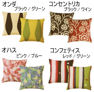 �X�N�G�A�N�b�V�����J�o�[1-3�@(55×59cm)���唻�T�C�Y�E���z�c�J�o�[�@�L���u�����h�V�r���isybilla�j�y���r���O�@�q�ԁ@�X�y�C���z