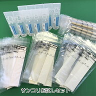 サンコリお試しセット 大腸菌 ブドウ球菌 一般細菌 簡易菌検出紙