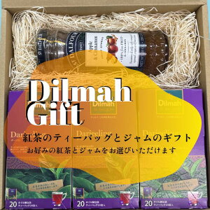 g fB} IׂgW MtgZbg fB} Dilmah TE_tH[ St. Dalfour W eB[pbN NX}X v[g