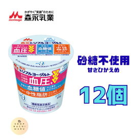 森永乳業 トリプルヨーグルト★砂糖不使用★ 食べるタイプ 12個入