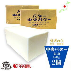  Lo^[ 450g×2 Y L o^[ |ho^[  Ɩp 