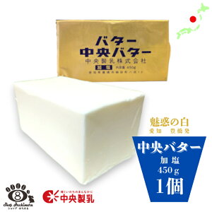  Lo^[ 450g×1 Y L o^[ |ho^[  Ɩp 