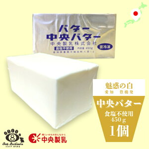 yyVX[p[SALEz o^[ 450g×1 Y L o^[ |ho^[ Hsgp Ɩp 