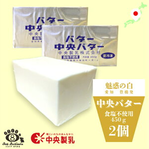  o^[ 450g×2 Y L o^[ |ho^[ Hsgp Ɩp 