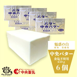  o^[ 450g×6 Y L o^[ |ho^[ Hsgp Ɩp 