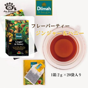 g fB} t[o[eB[ WW[nj[ 2g×20 eB[obO GINGER AND HONEY