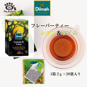 g fB} t[o[eB[ C 2g×20 eB[obO LEMON AND LIME NX}X v[g Ε N