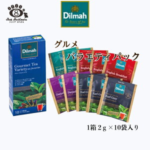 g fB} OEoGeBpbN 2g×10 eB[obO GOURMET VARIETY PACK