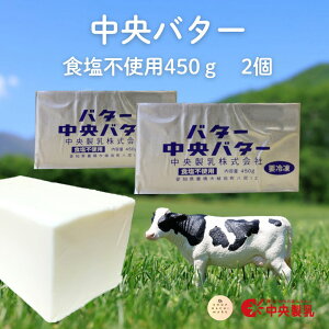 yz o^[ 450g×2 Y L o^[ |ho^[ Hsgp Ɩp