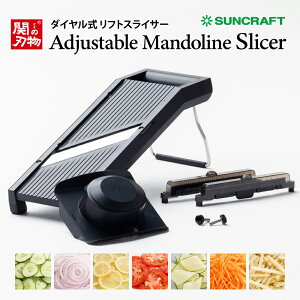 �y���������z�_�C���������t�g�X���C�T�[�iAdjustable Mandoline Slicer�j���ݒ����\�ȑ�^�X���C�T�[ �؂ꖡ���Q�̊ւ̐n���ŋψ�X���C�X ���{�� AMS-01