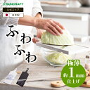 【公式店】サンクラフト キャベツ 千切り スライサー 日本製 極薄1mm 幅広 ワイド とんかつ屋 ふわふわ 時短 安全ホル…