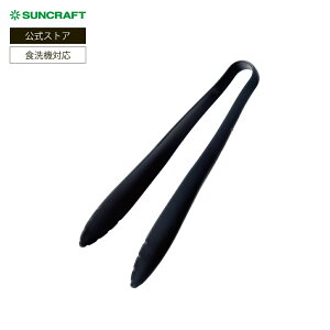 �T���N���t�g �i�C�����g���O GF-05B �i�C���� �g���O �H��@�Ή� �ϔM���x 230�� �� SUNCRAFT