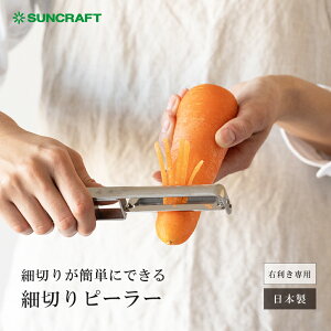 yXz א؂s[[iSP[Xtj SSK-13 TNtg n̂܂ 򕌌֎s