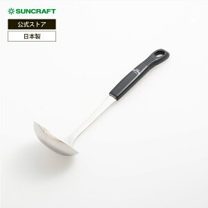 �T���N���t�g �����A���e�B ���ʁi���j MA-02 ���{�� SUNCRAFT