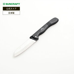 �T���N���t�g �����A���e�B �܍��t���[�c�i�C�t MA-17 ���{�� SUNCRAFT