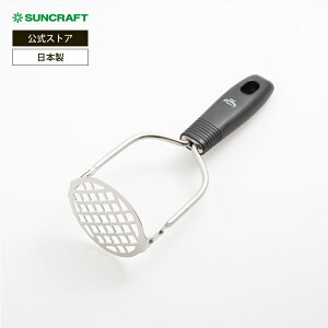�T���N���t�g �����A���e�B �|�e�g�}�b�V���[ MA-34 ���{�� SUNCRAFT