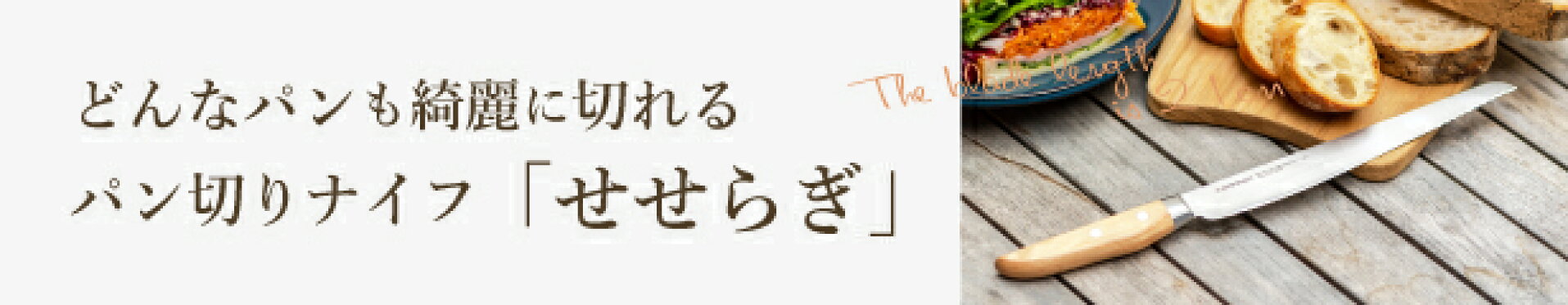 せせらぎMS-001